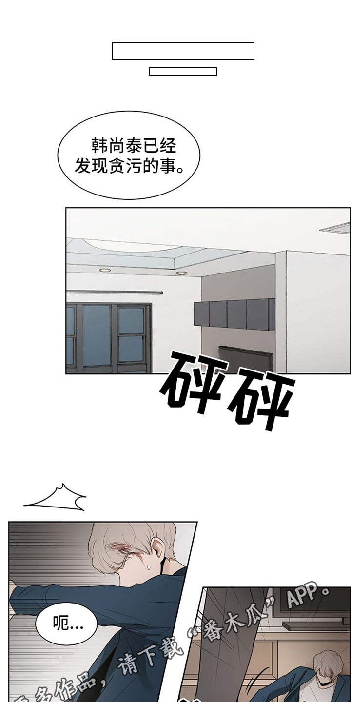 第13章：怨念10