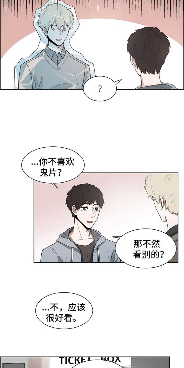 第12章：看电影11