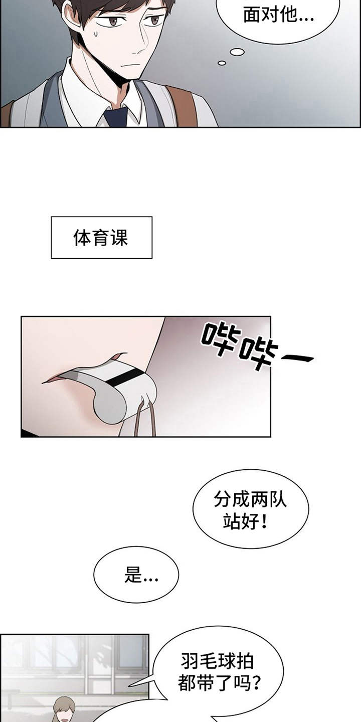 第8章：护身符13