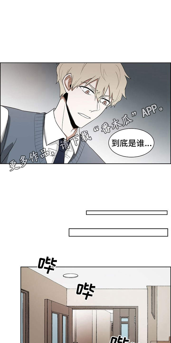 第11章：议员的儿子6