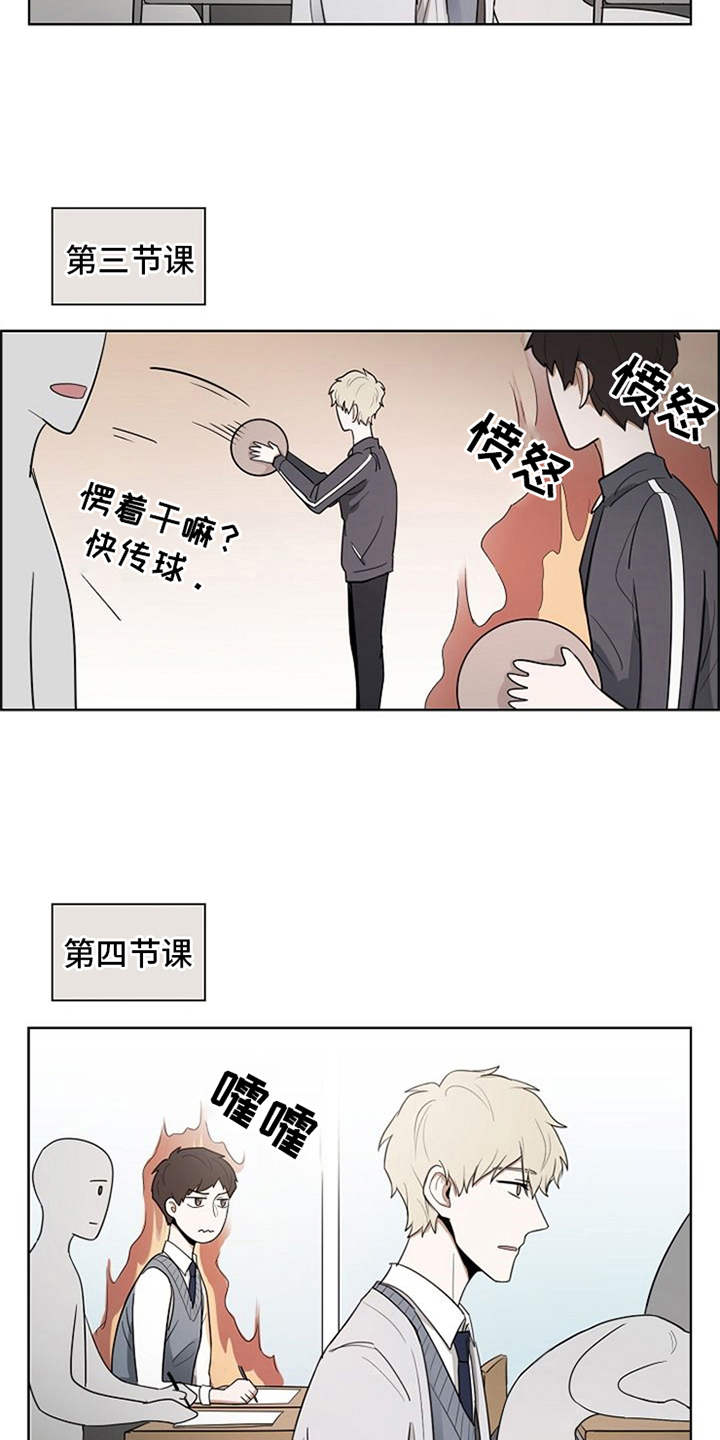 第5章：一直盯着2