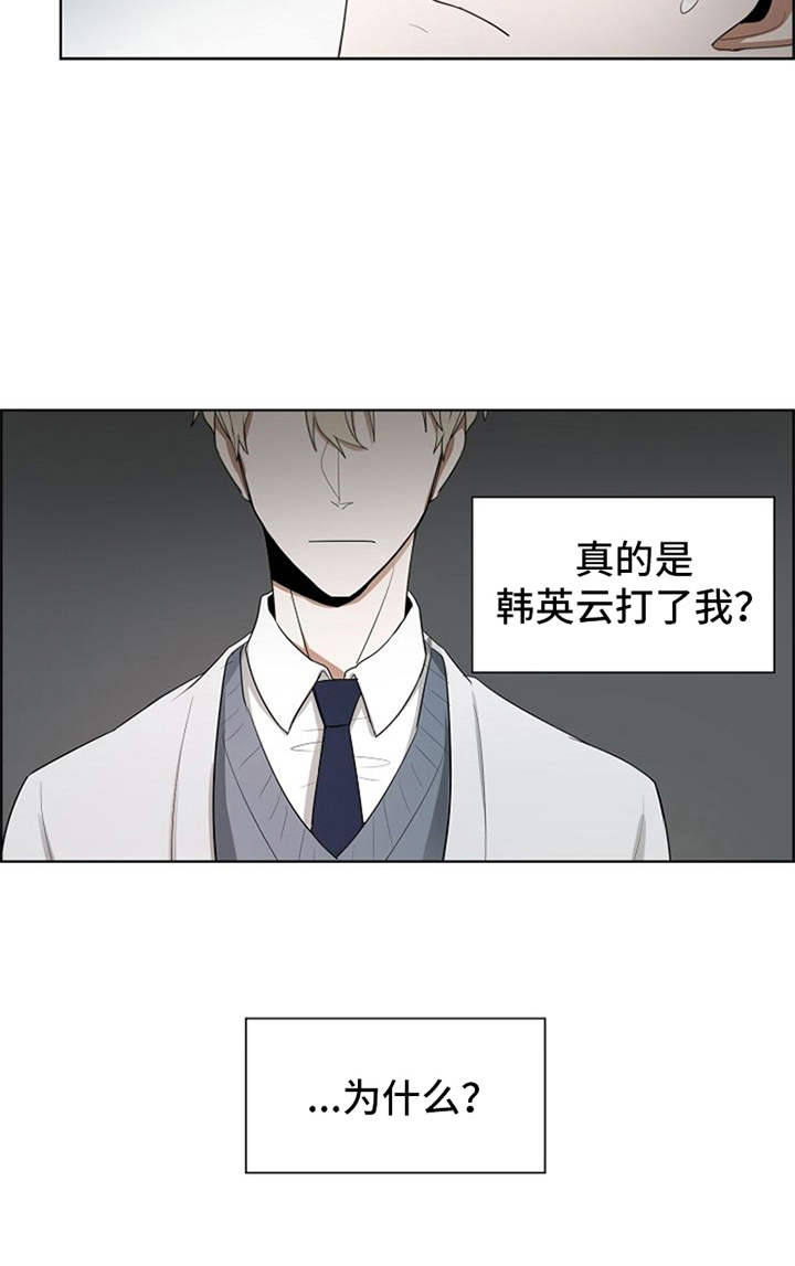 第4章：伤疤17