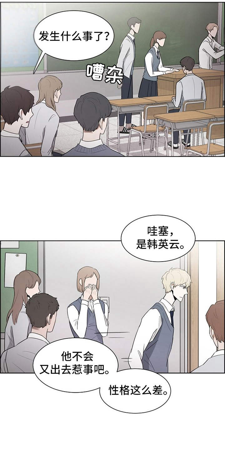 第4章：伤疤2