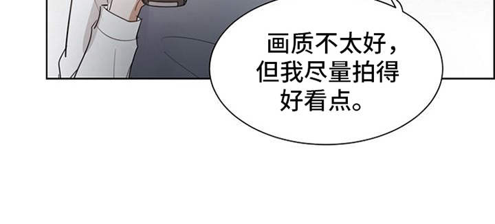 第17章：抓现行6