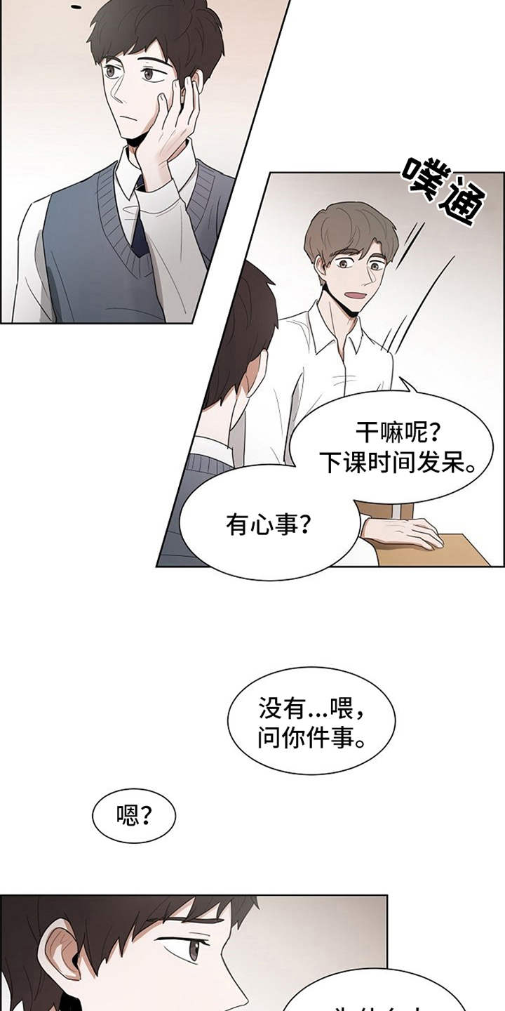 第13章：怨念16
