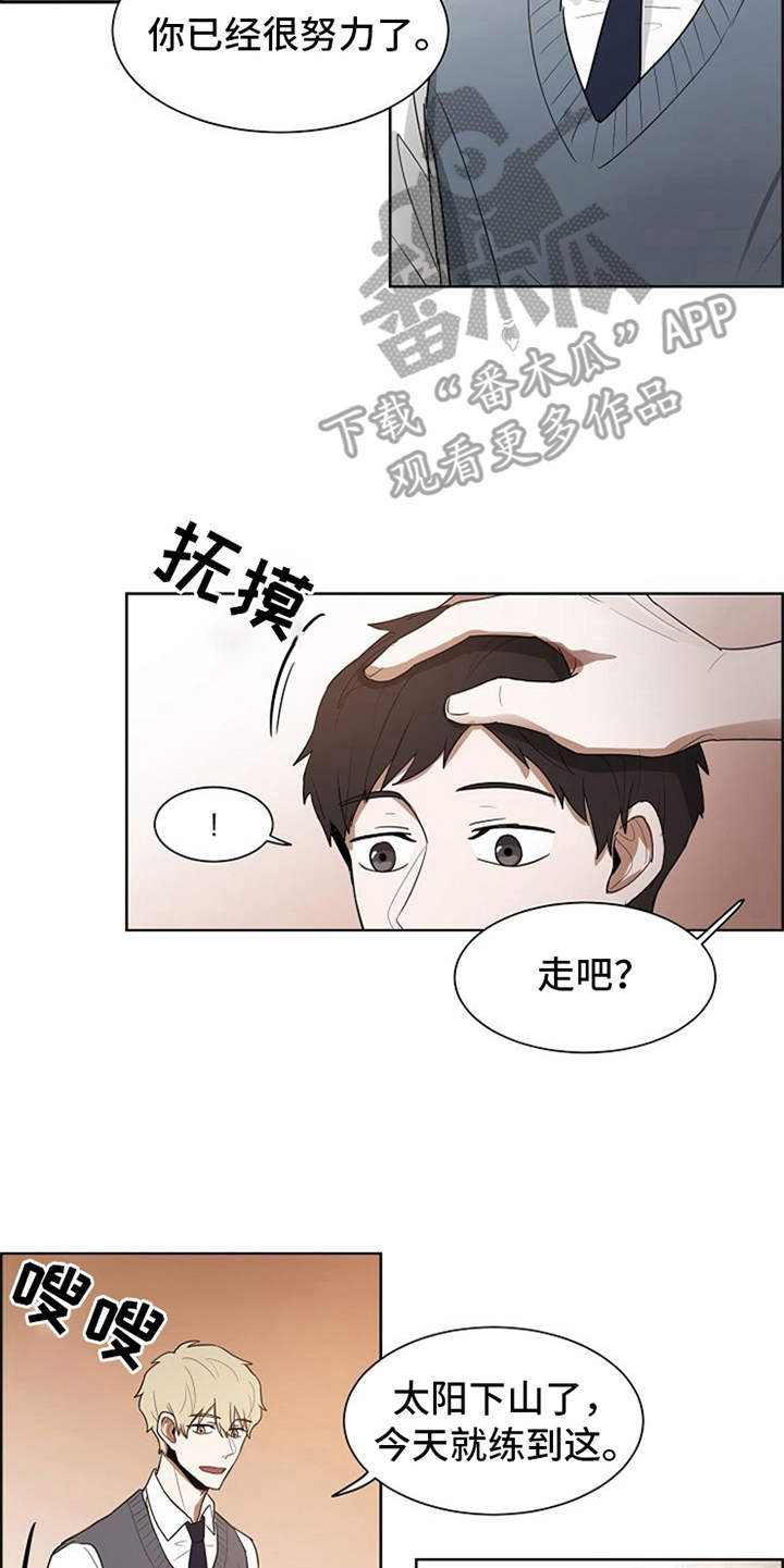第10章：练习17