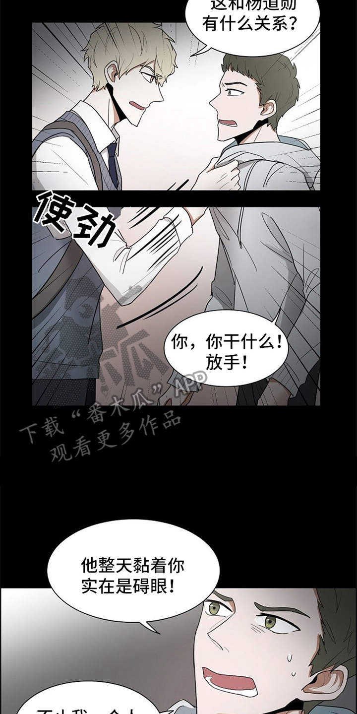 第19章：警告13