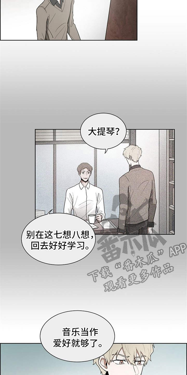 第11章：议员的儿子17