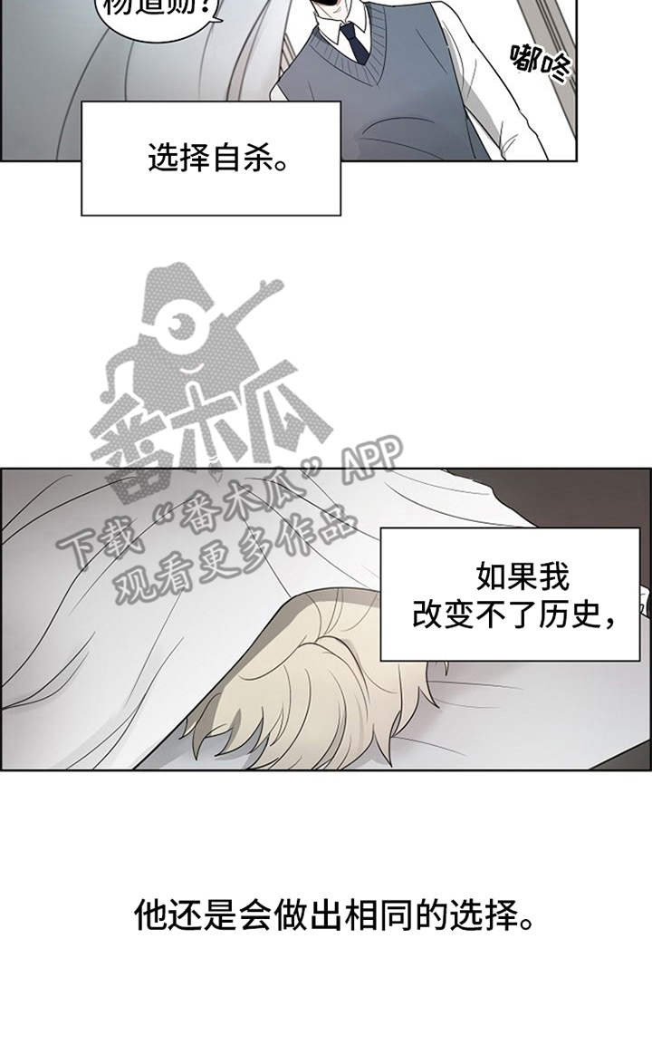 第14章：刀片16