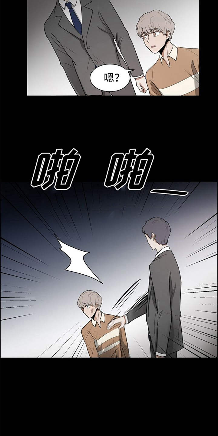 第17章：抓现行13