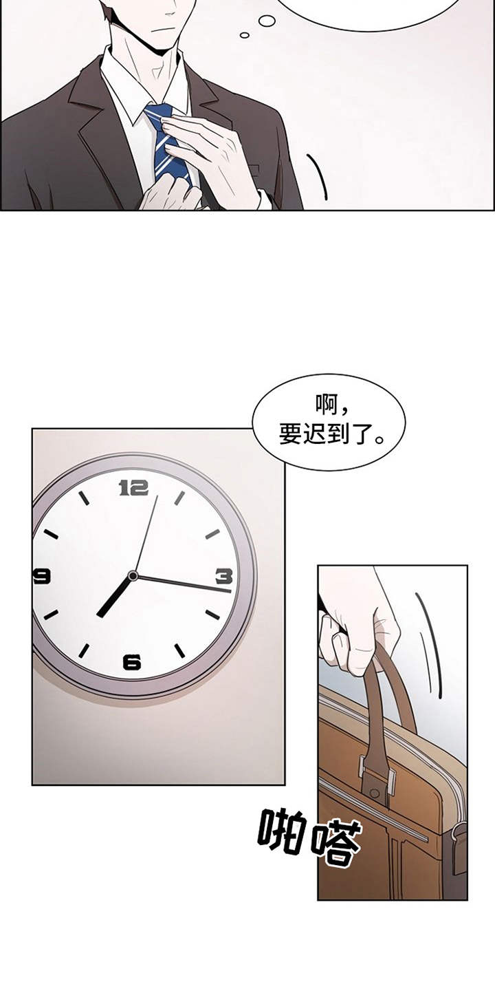 第1章：升职6