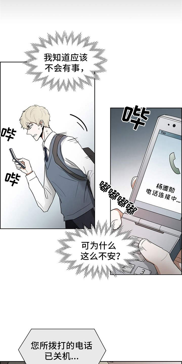 第19章：警告15