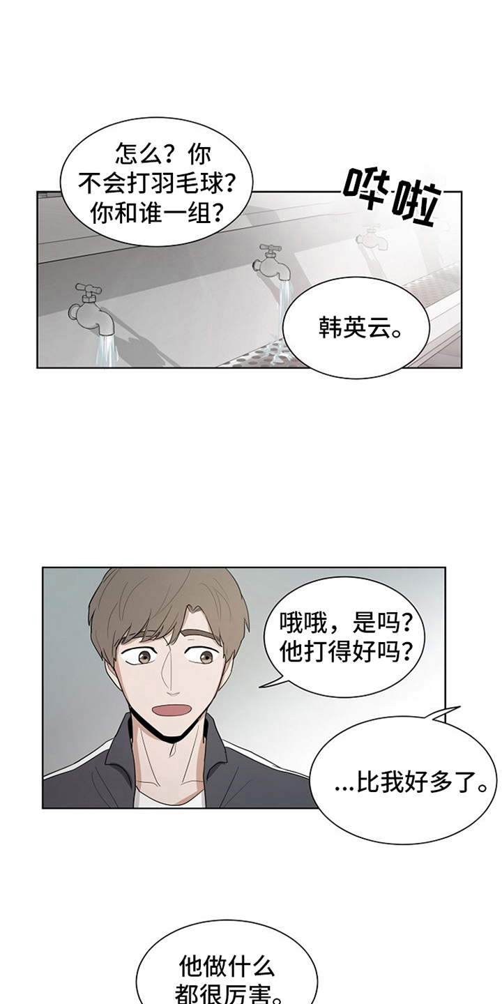 第9章：不擅长10