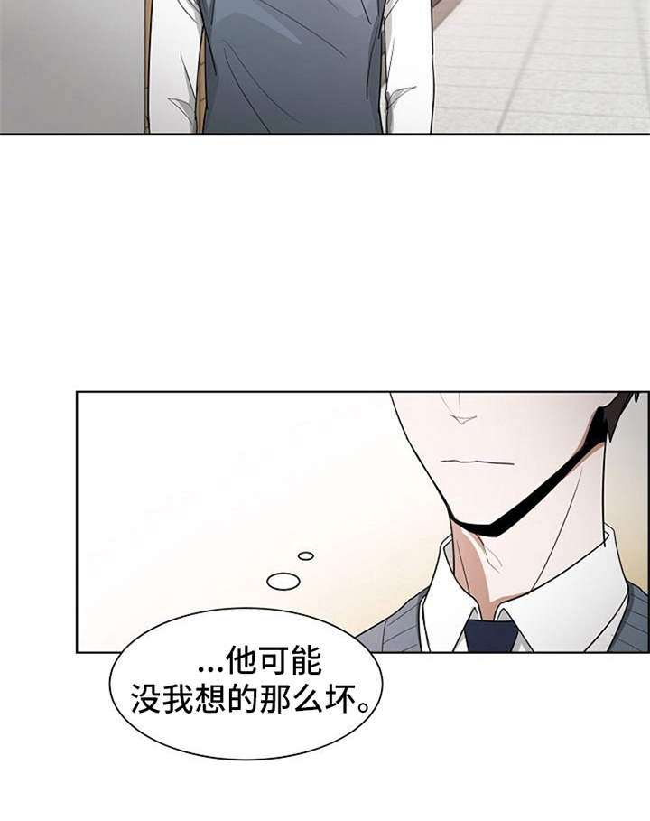 第6章：不用害怕13