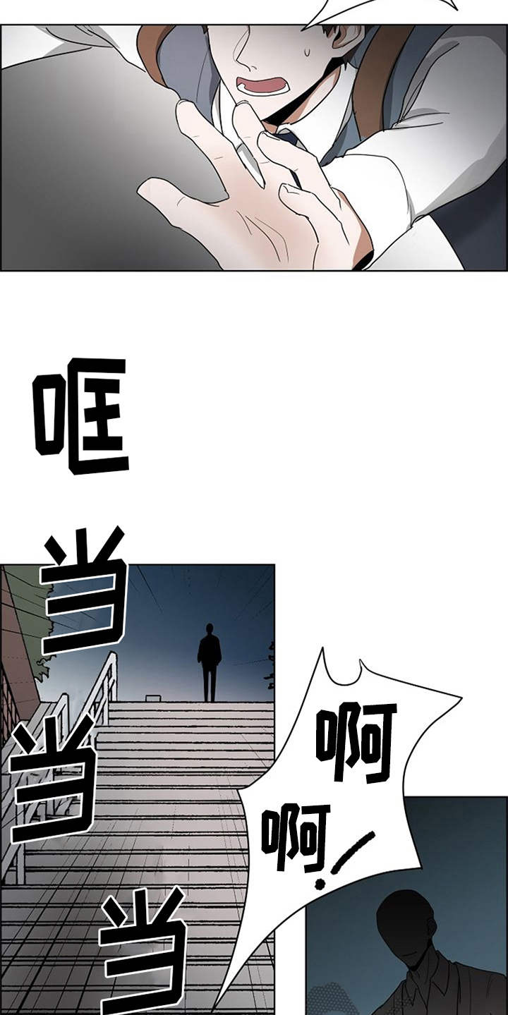 第20章：下黑手13