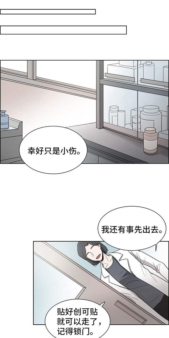 第14章：刀片10