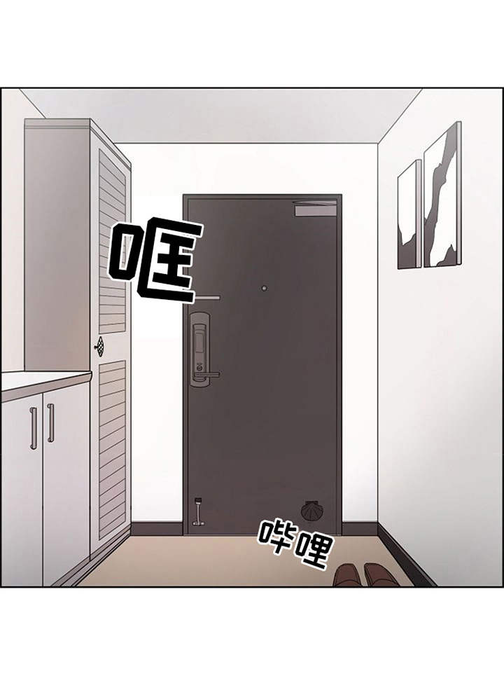 第1章：升职7