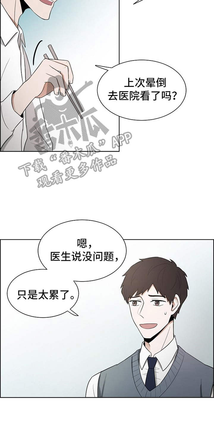 第5章：一直盯着9
