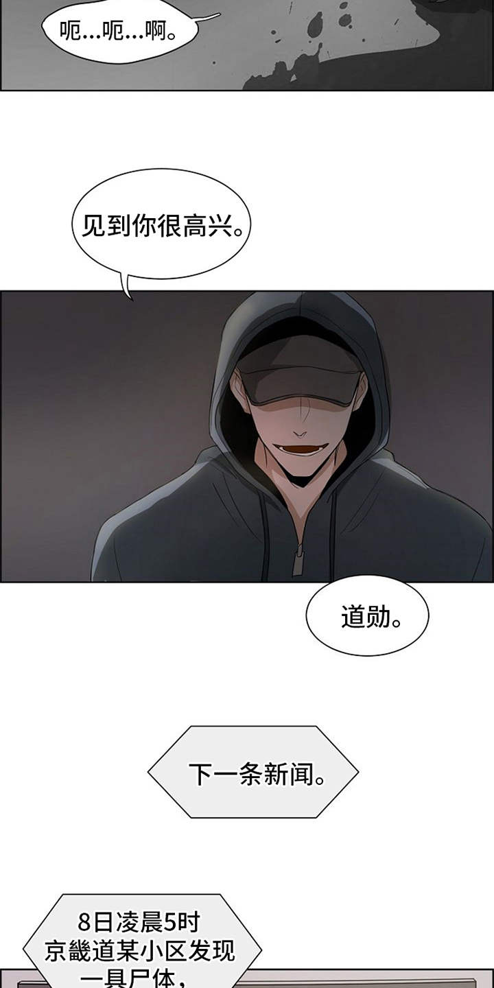 第1章：升职3