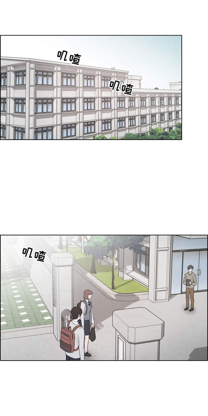 第8章：护身符11