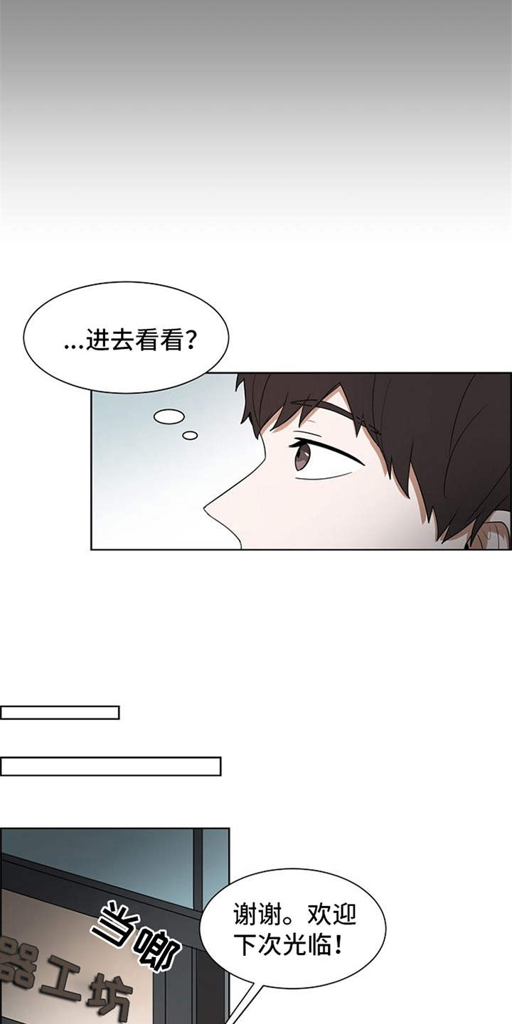 第20章：下黑手4