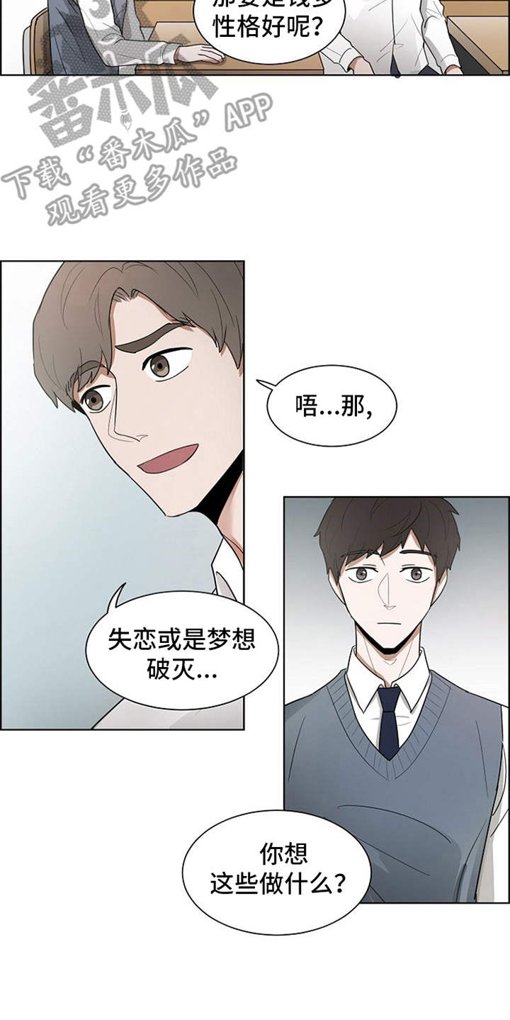 第13章：怨念18