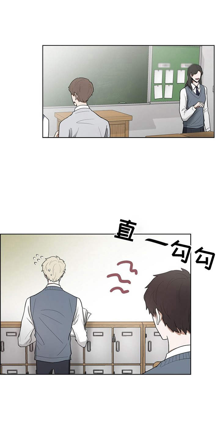第15章：既视感7