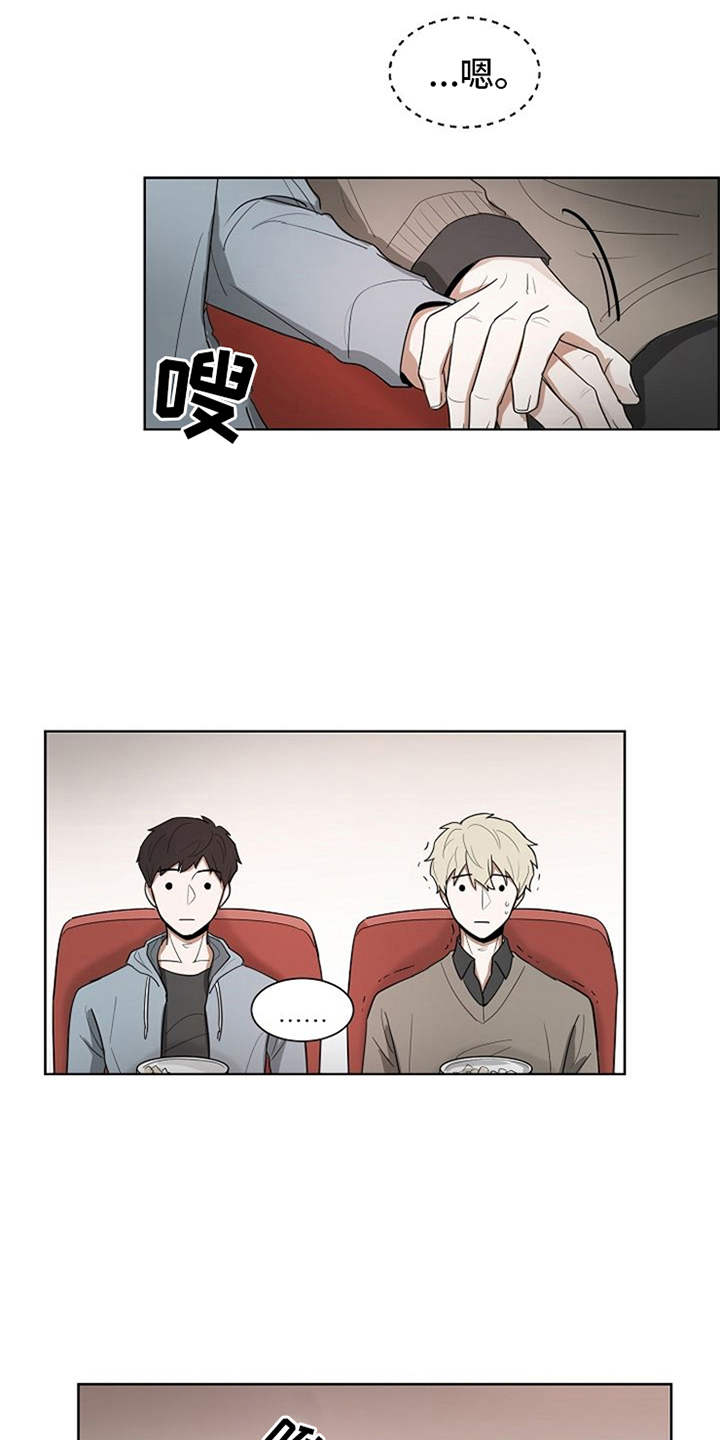 第13章：怨念2
