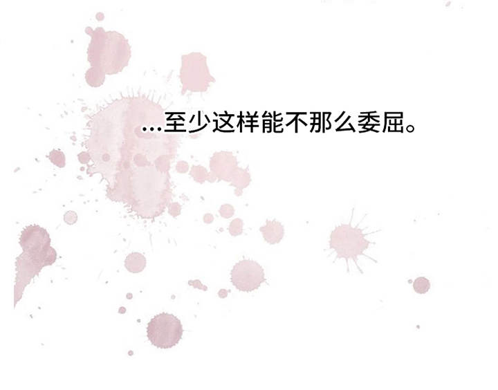 第20章：下黑手20