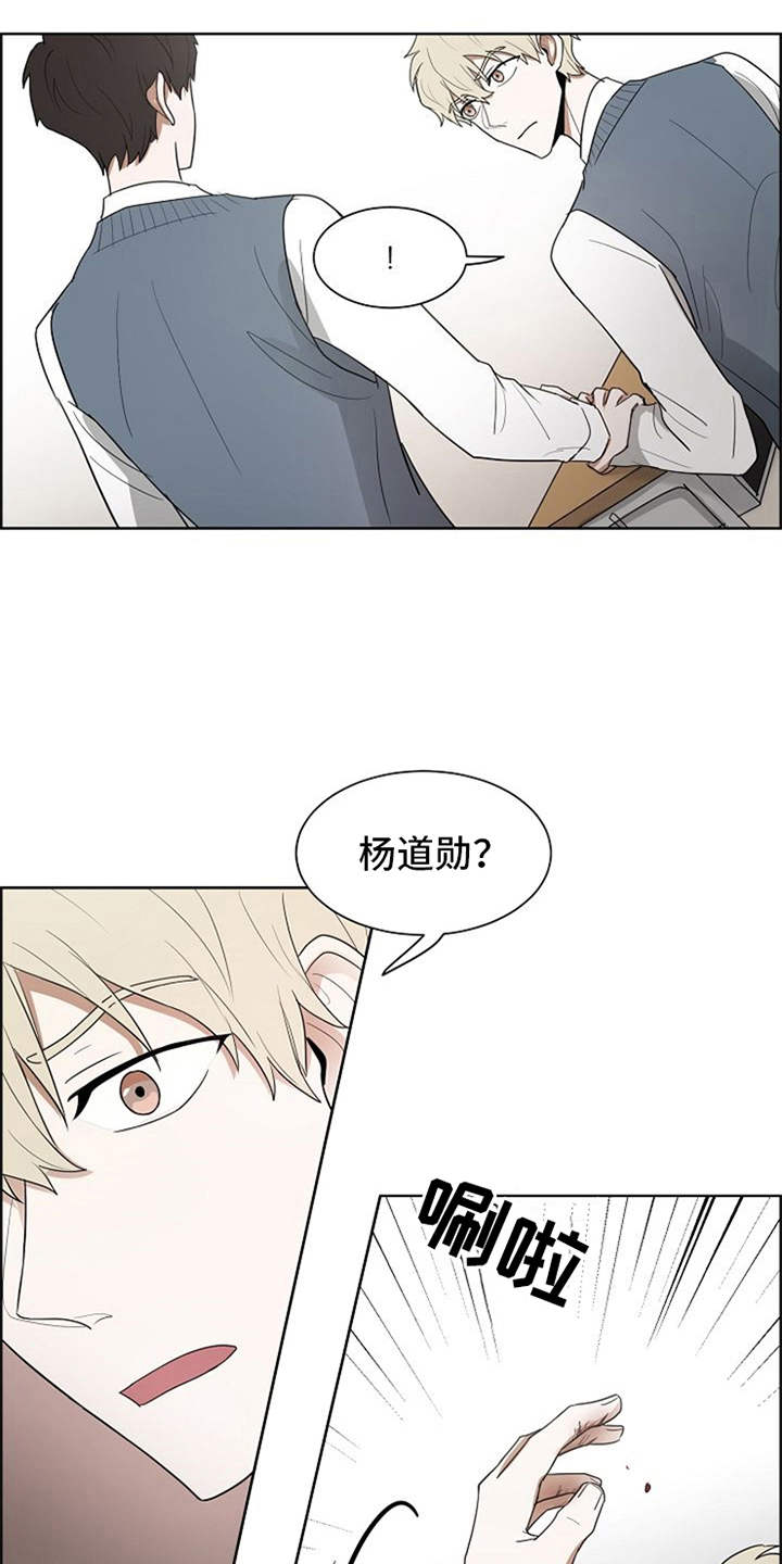 第14章：刀片6
