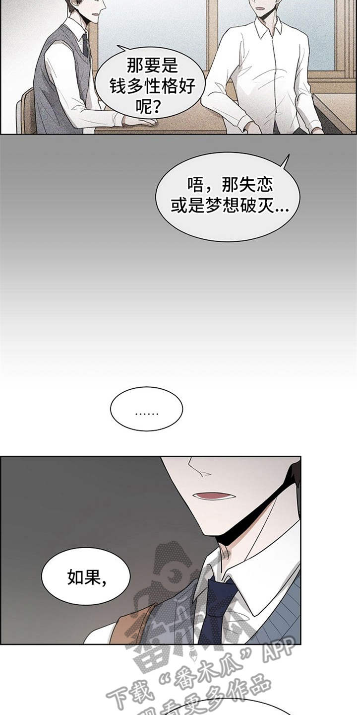 第16章：梦想15