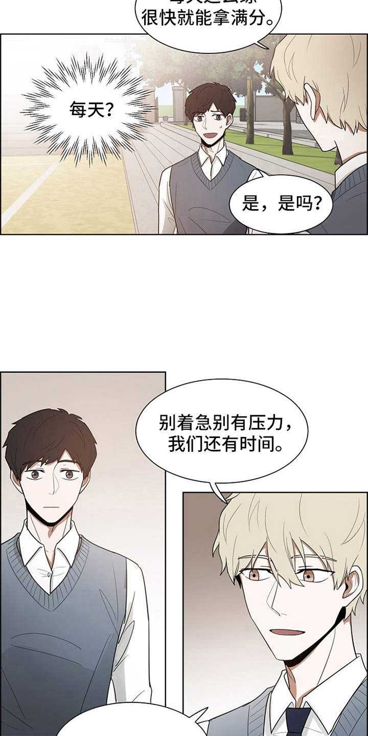 第10章：练习16