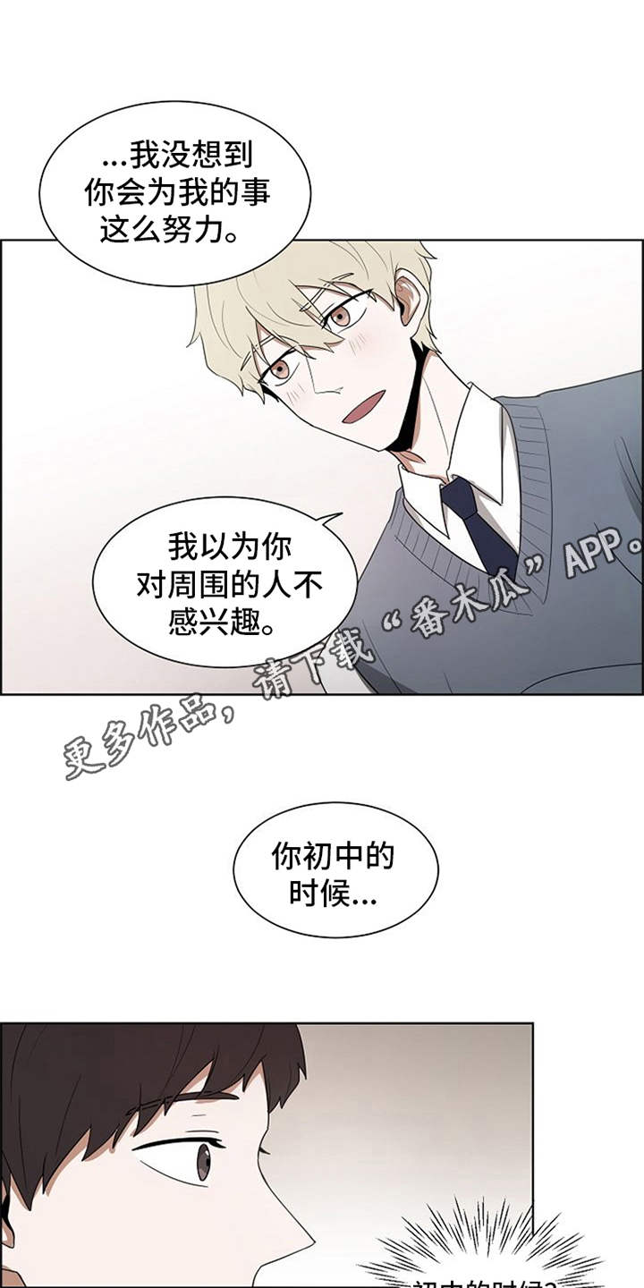 第18章：挑礼物5