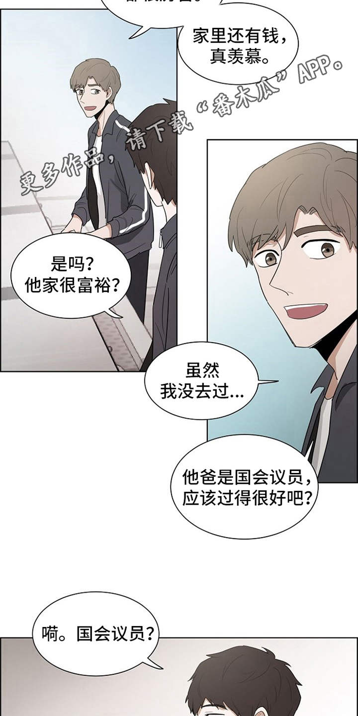 第9章：不擅长11