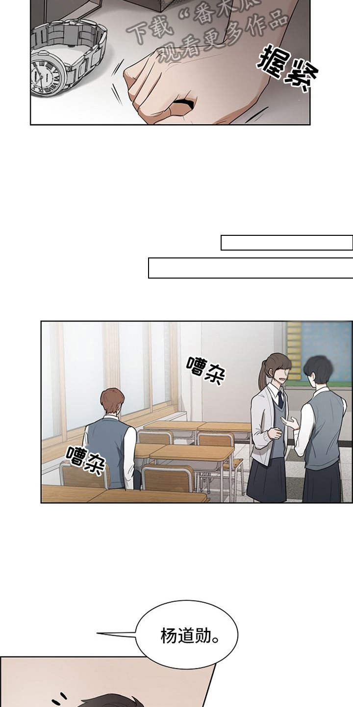 第13章：怨念15