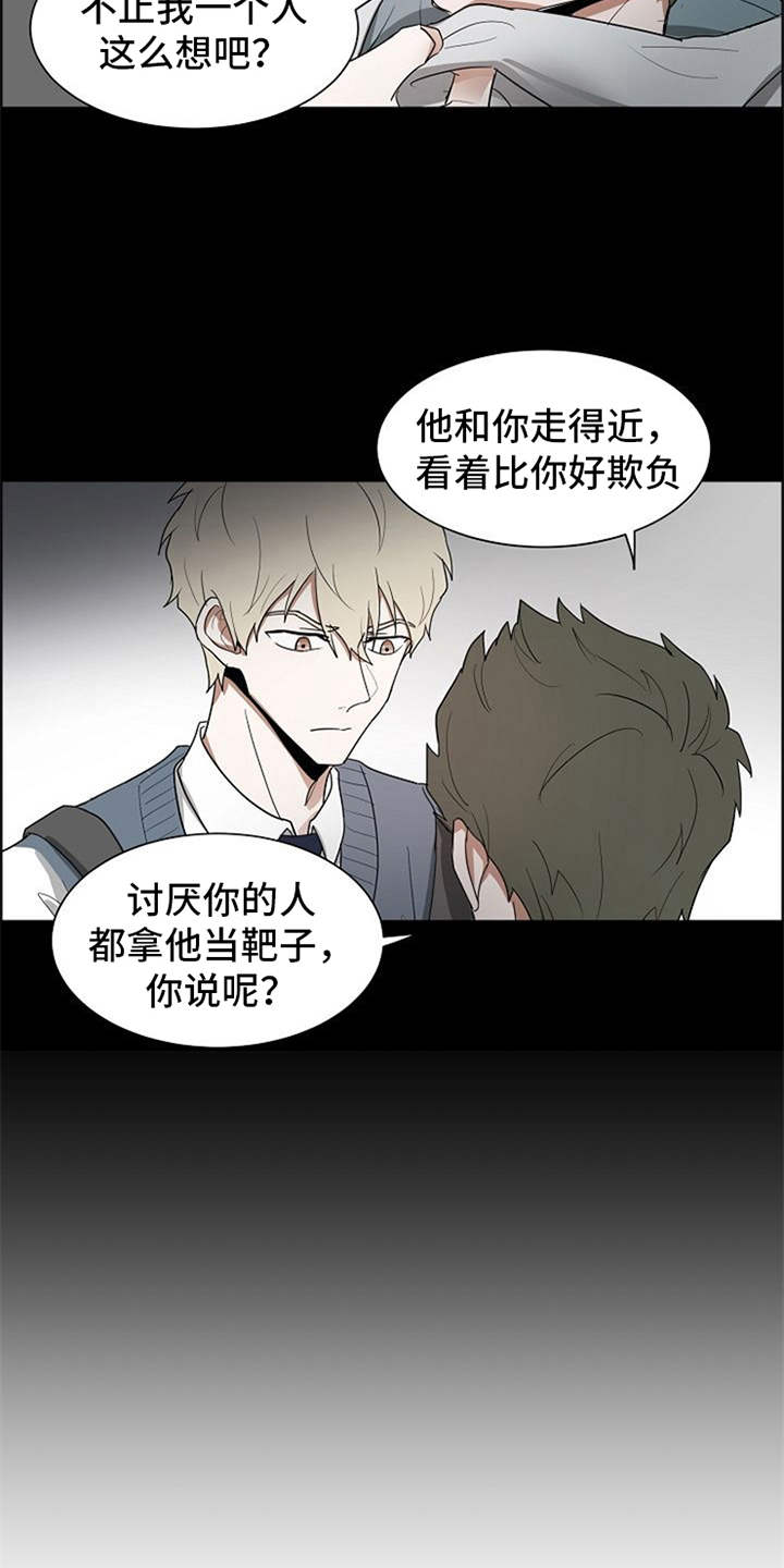 第19章：警告14