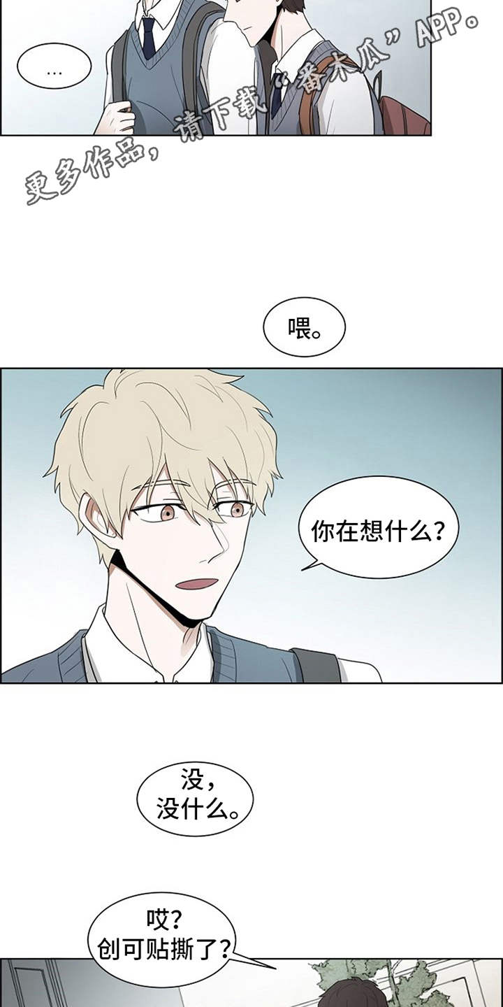 第16章：梦想11