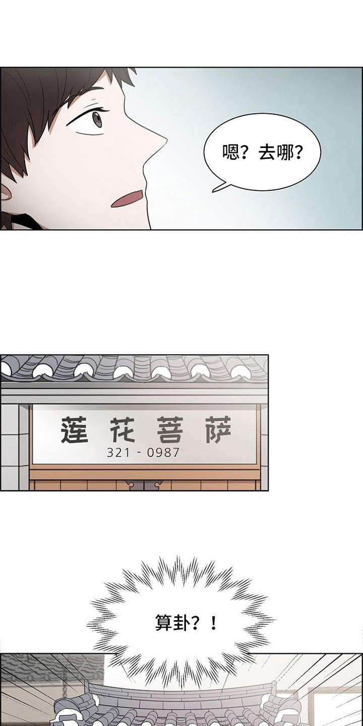 第6章：不用害怕18