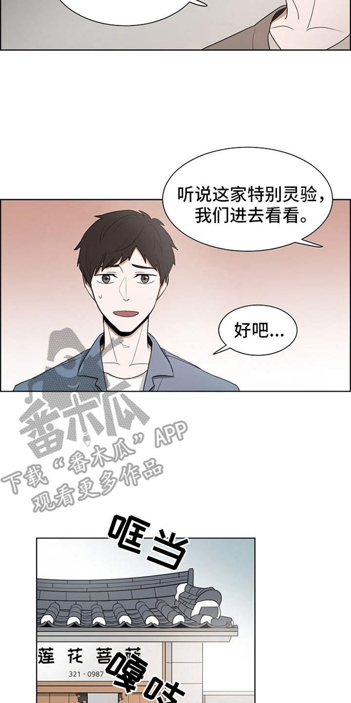 第7章：算卦1
