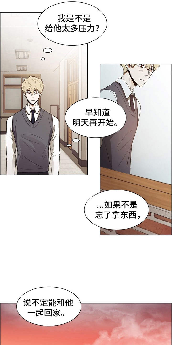 第11章：议员的儿子2