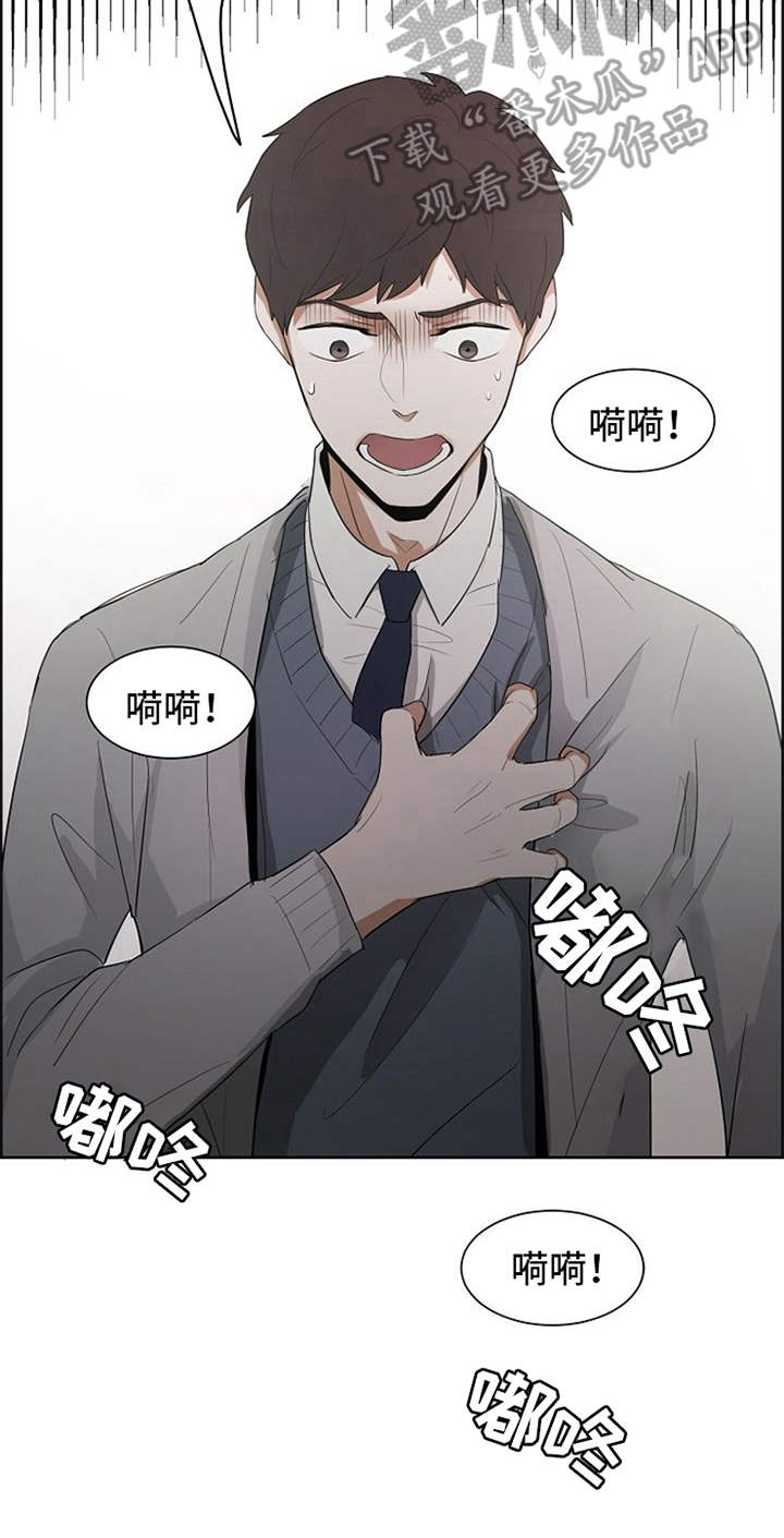 第4章：伤疤10