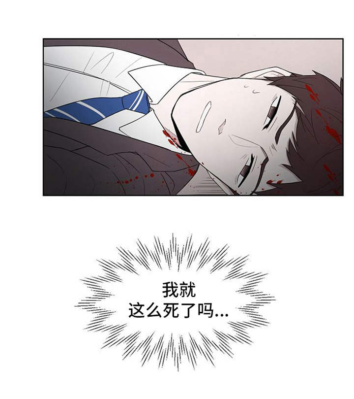 第2章：敲闷棍16