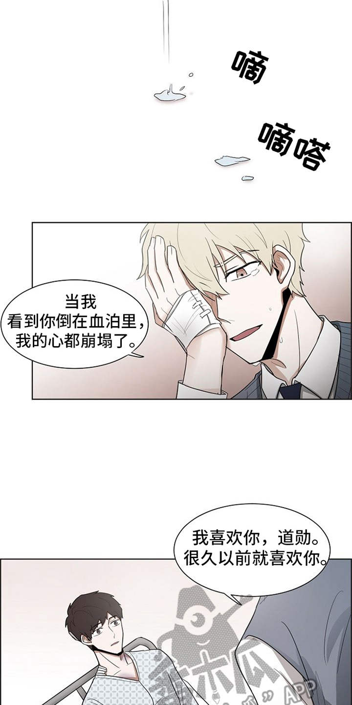 第22章：好运（完结）15