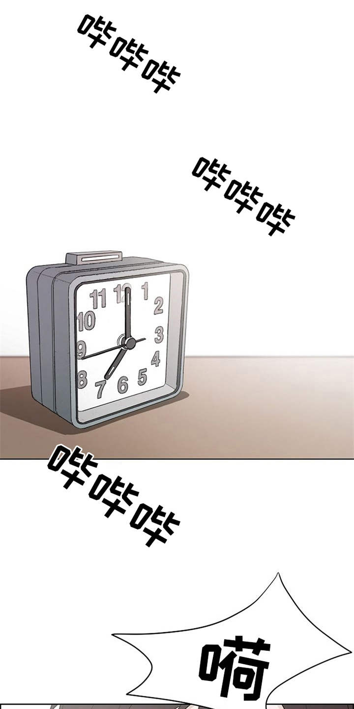 第2章：敲闷棍17