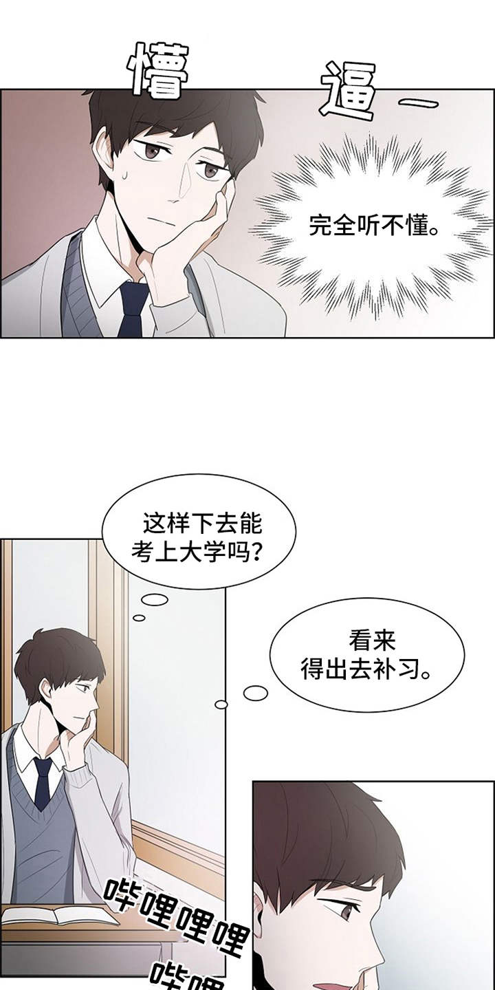 第3章：很不真实19