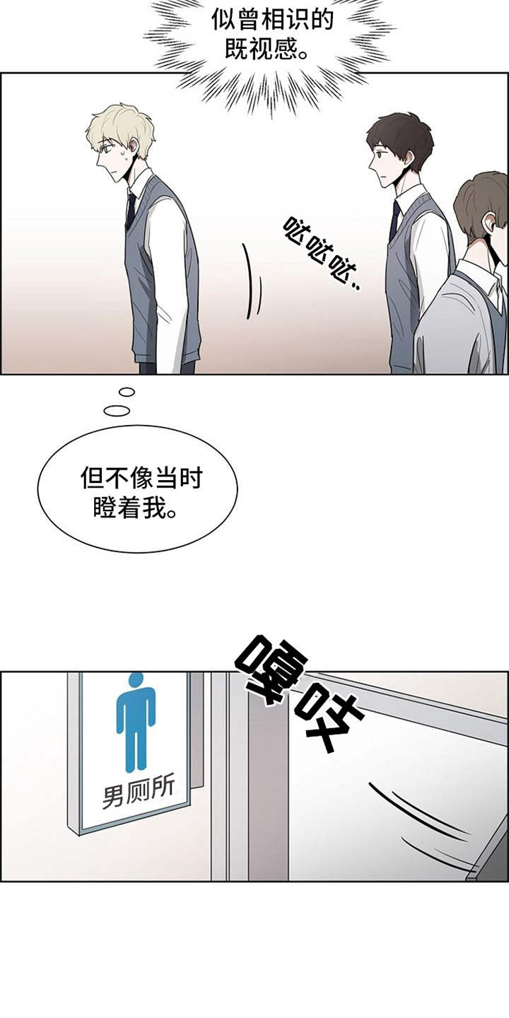 第15章：既视感9