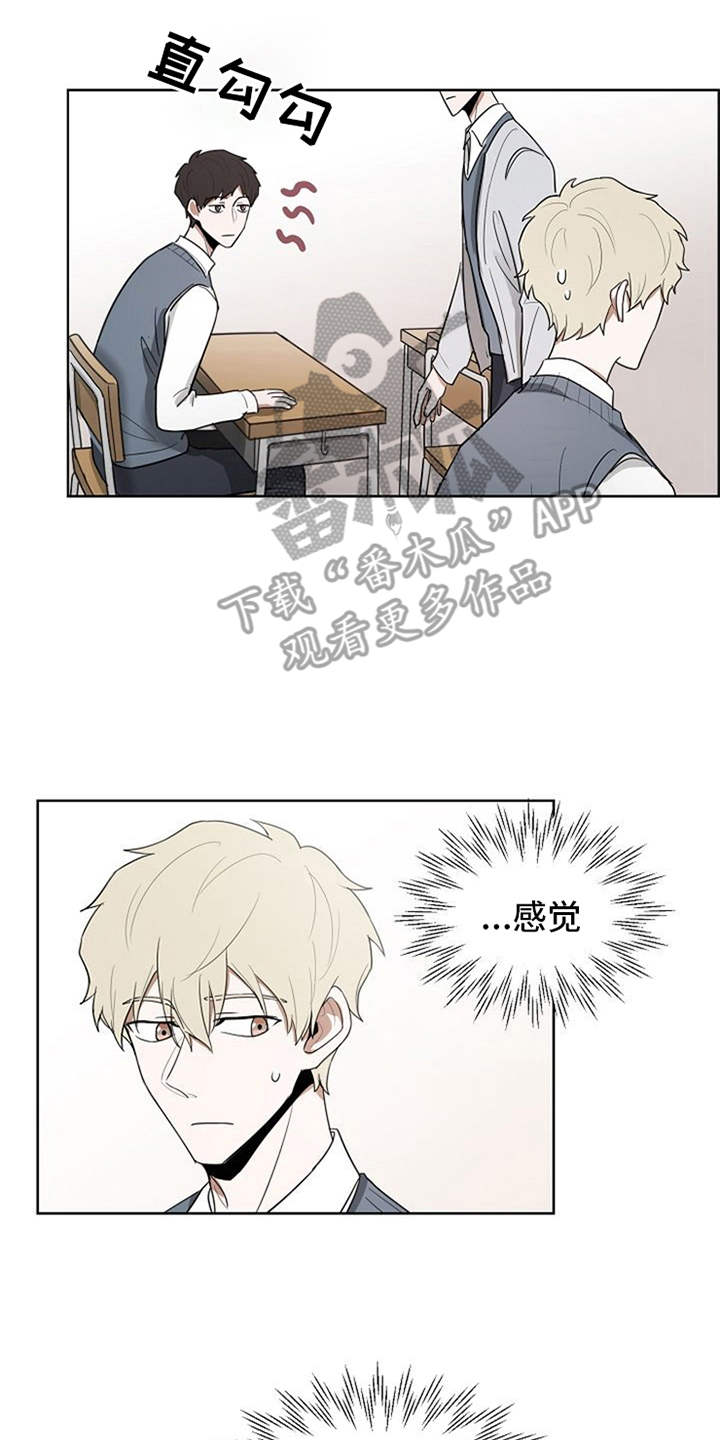 第15章：既视感8