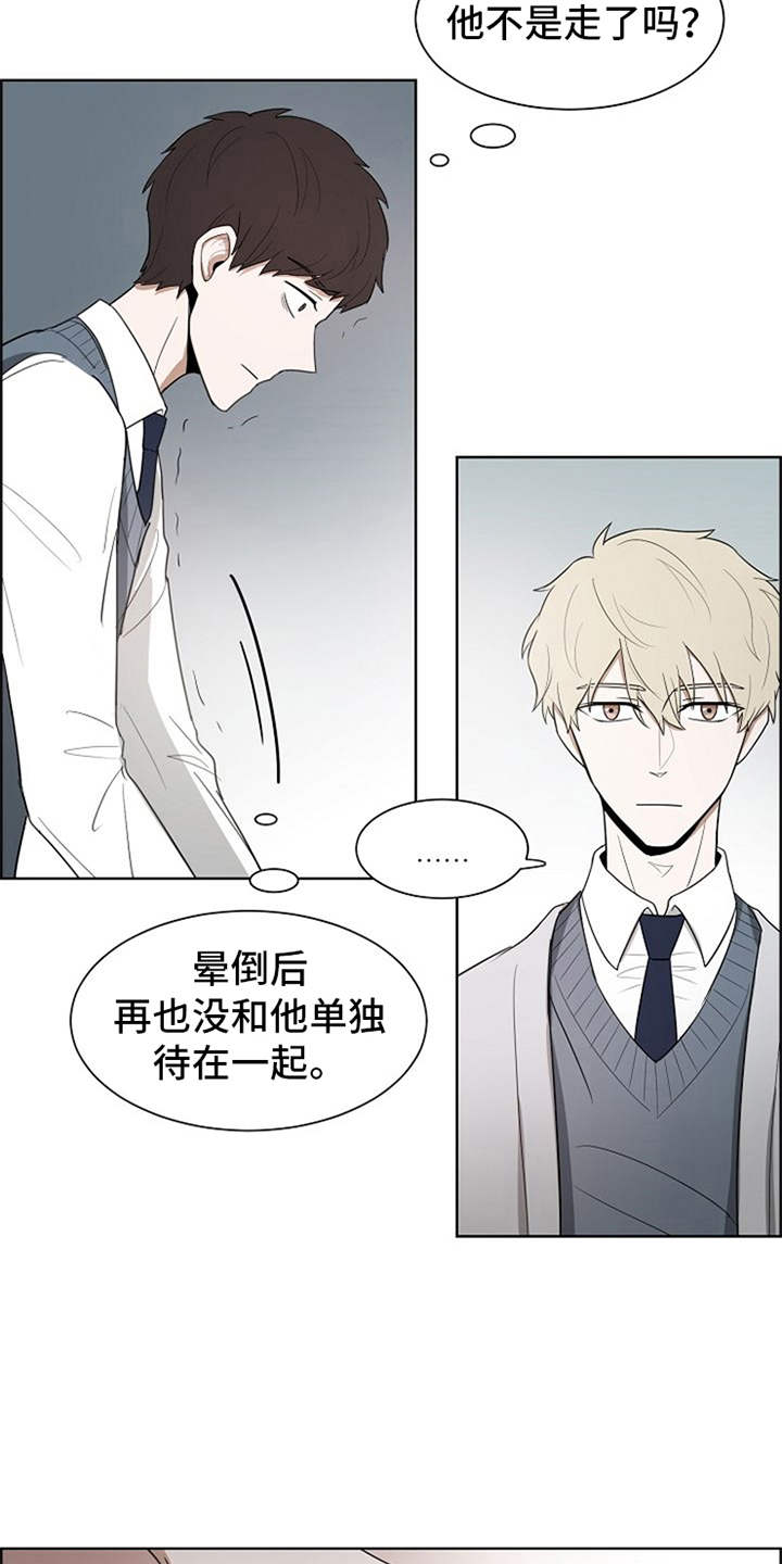 第6章：不用害怕6