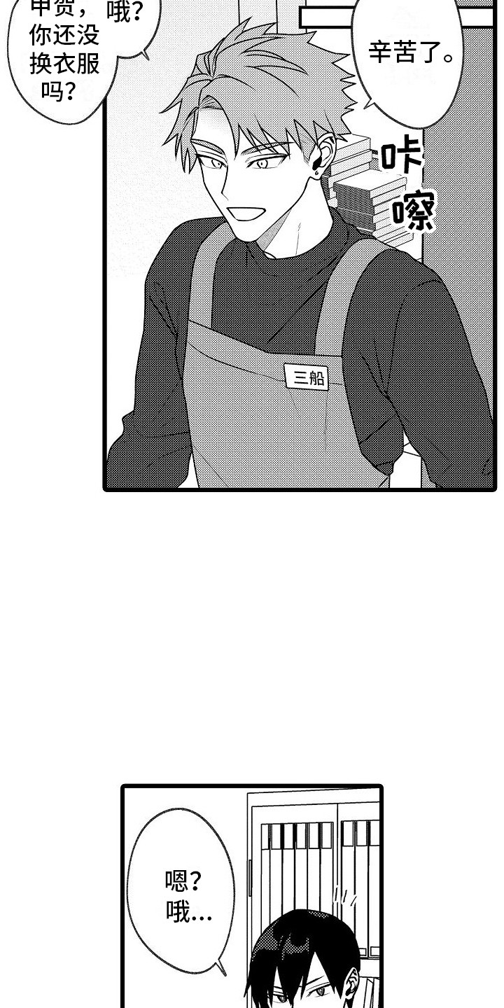 第11章：变通8
