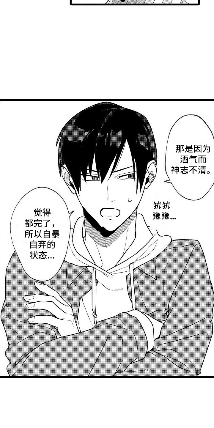 第2章： 提议8